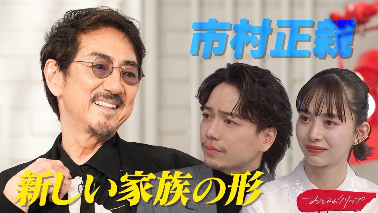 京本大我の母親は山本博美！きゃんきゃんセンターだった！？仲良しエピソードも！ - 次世代アーティストの楽屋
