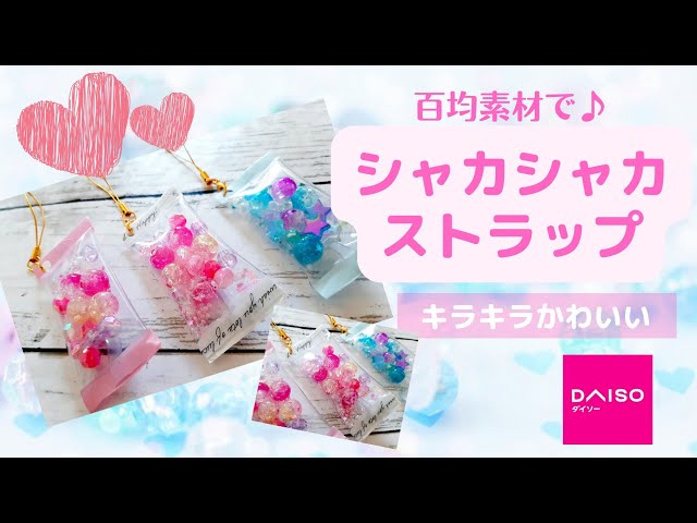 ヲタ活 アクキーフラワーボックス作ってみた！！ ハンドメイド100均