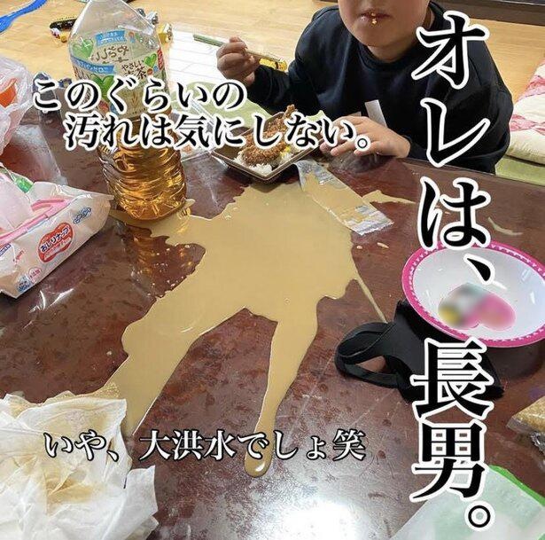 子どものシュールな珍回答「弟の嘆き」「懺悔の謝罪」「死ぬ覚悟!?」 - コクリコ講談社