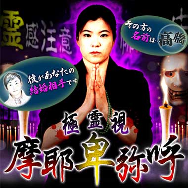 結婚相手として「顔」は大切？よくある質問への回答も - 婚活あるある