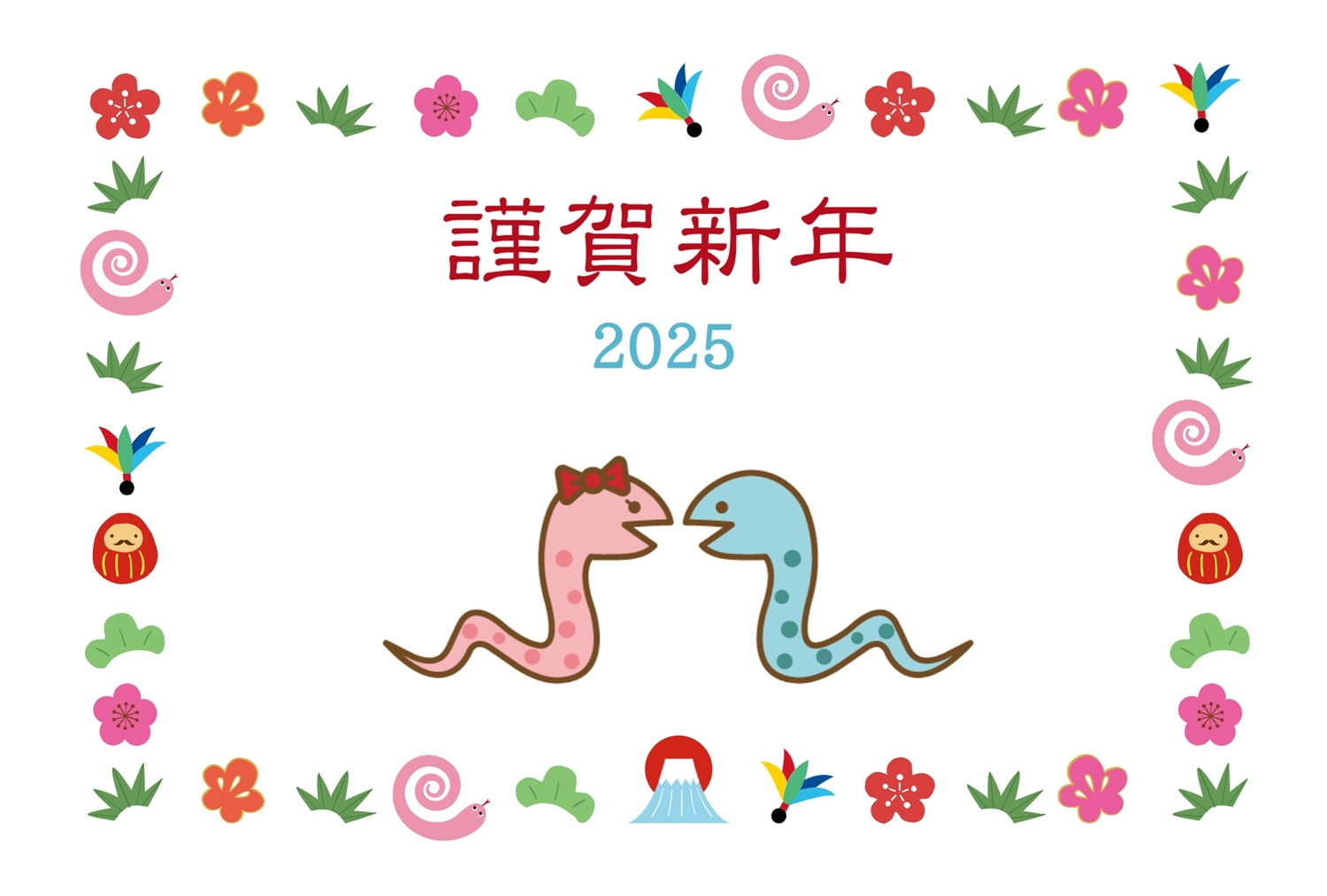 子ども向け年賀状デザイン 2025年の干支 へび 巳 と縁起物を使った年賀状のデザインを制作させていただきました。めばえる