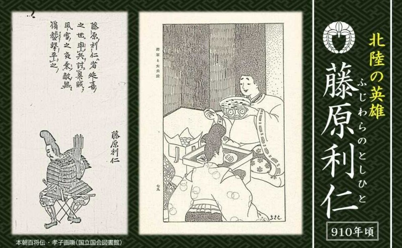 確かめよう、日本の歴史