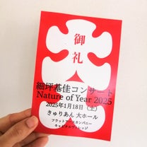 田丸美寿々キャスターが「報道特集」卒業 - スポニチ Sponichi Annex 芸能
