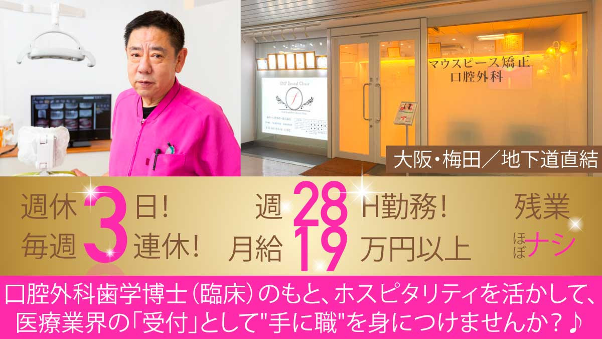 81.3 FM J-WAVE : J-WAVE SELECTION