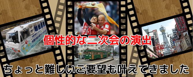 中国の消防士が集団結婚式の途中で消火活動