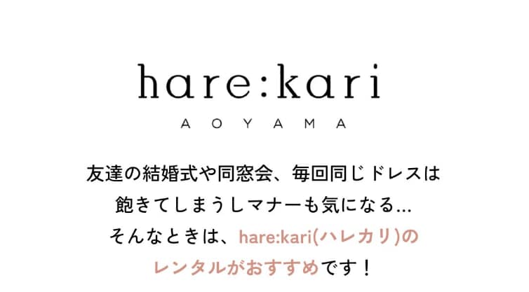 結婚式をする友達に手紙を贈ろう！書き方のコツとパターン別の例文似顔絵グラフィックス