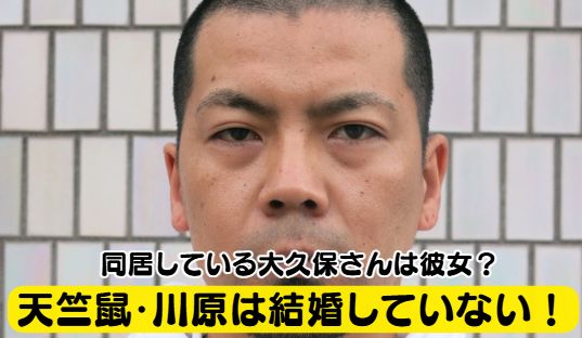 天竺鼠 川原飛車角ウエディング☖♥☗ ドーン！！地球Instagram