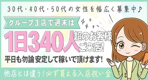 風俗の託児所って大丈夫？料金は？風俗の託児所を選ぶ6つのポイント