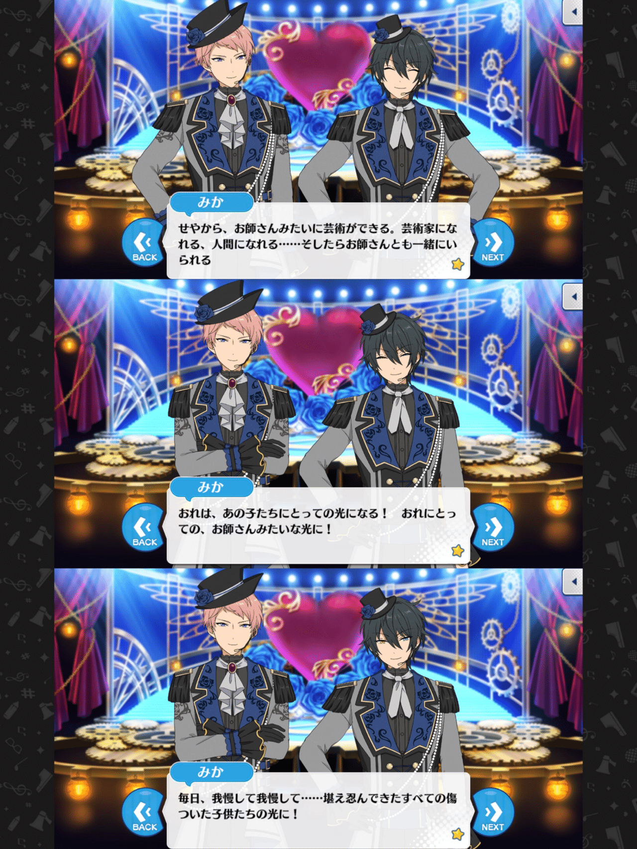 影片 みかCharactersあんさんぶるスターズ