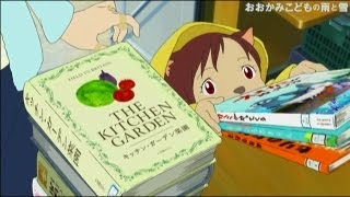 おおかみこどもの雨と雪 お父さん 彼 の名前は伊賀菴？富山出身の33歳で国分寺市に住んでた！ドラマスクリーン