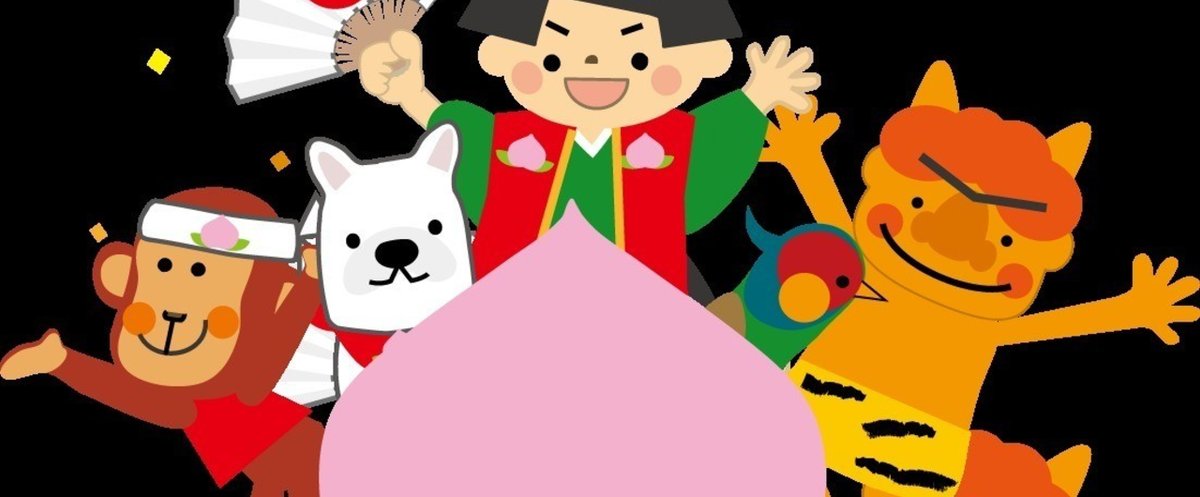 5分でわかる昔話『桃太郎』の１２の事実！桃から産まれてない？実は怖い!?知られざる内容 あらすじと解説ホンシェルジュ