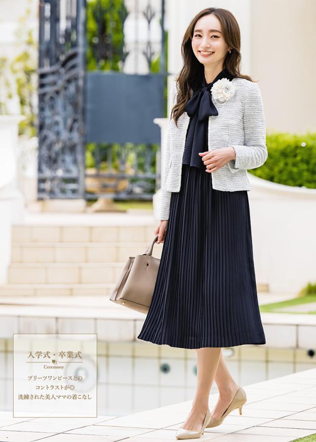 卒業式・卒園式のママ向けコート10選！マナーや色についても解説レディースフォーマルウェア通販の東京ソワール