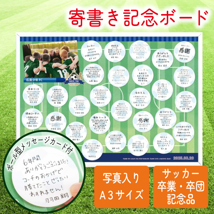 A4 バスケットボール・congratulationsカード_IKEDAYオリジナル 卒団 卒業 寄せ書き バスケ メッセージ プレゼント 色紙 -*IKEDAY -Laugh&Peace-*minne byGMOペパボ 国内最大級のハンドメイド・手作り通販サイト