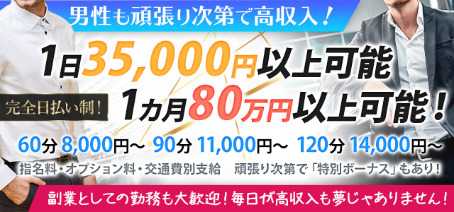 おすすめ】韮崎の回春性感マッサージデリヘル店をご紹介！｜デリヘルじゃぱん