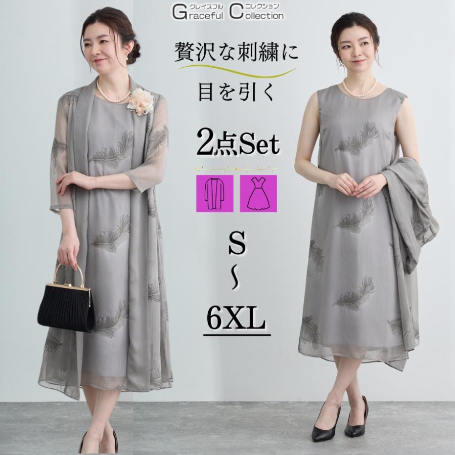 両家顔合わせ 母親の服装は？50代60代におすすめレンタルスーツ - レンタルドレスチャンネル