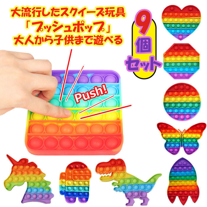 楽天市場 誕生日プレゼント 男の子 小学生 日用品雑貨・文房具・手芸 の通販