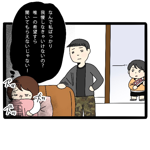 嫁姑問題の原因は？姑と同居、8割がストレス感じるハルメクこれからの生き方