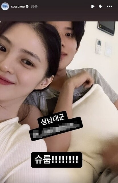 女優ハン・ソヒ、「彼氏1人称視点」のまなざし 「心臓が溶けちゃうよ」wowKorea ワウコリア