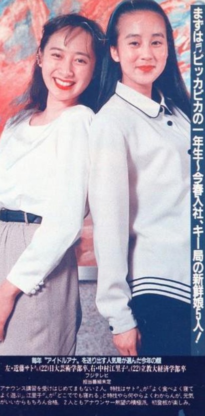 近藤サト、安倍首相＆稲田防衛相に退場宣告「一緒に背負って出て行ってほしい」 芸能 デイリースポーツ online