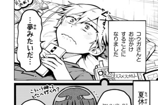 月野和 青 🌕 on X: 