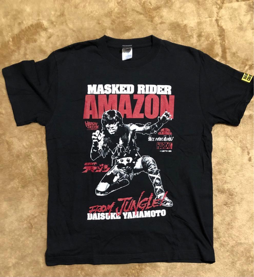 メディコムトイ 山本大介 仮面ライダーアマゾンより未開封品 東映レトロソフビコレクション 検索 仮面ライダーアマゾン 石森プロ の商品詳細JDirectItems AuctionOne Map by FROM JAPAN