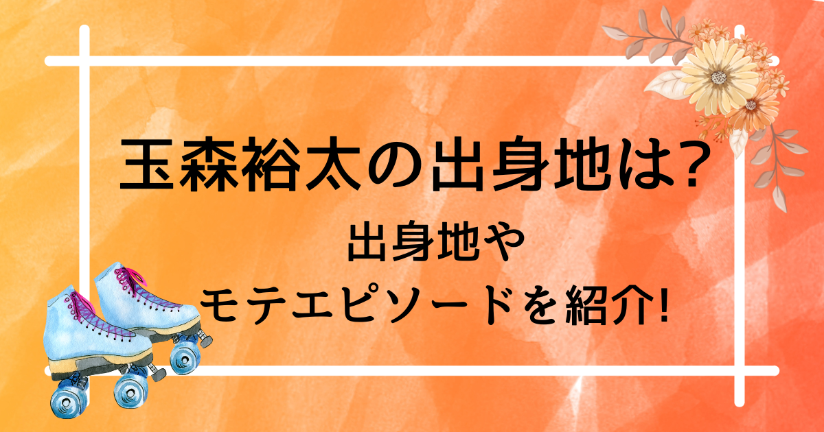 KisMyFt2 @Kis-My-Ft2_MENT RECORDING の玉森裕太 さん宮田俊哉 さんと沢村一樹さんによるスターの番宣🌟 お三方が出演する 🎶『 StarSongSpecial』は Prime Video・DMM TVで2025年6月19日 木 午後4時から配信開始！ お楽しみに‼スタソン