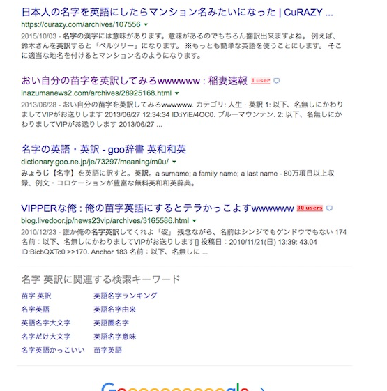 珍しい苗字」より盛り上がる？ 地域特有の苗字をまとめた地図が話題Infoseekニュース