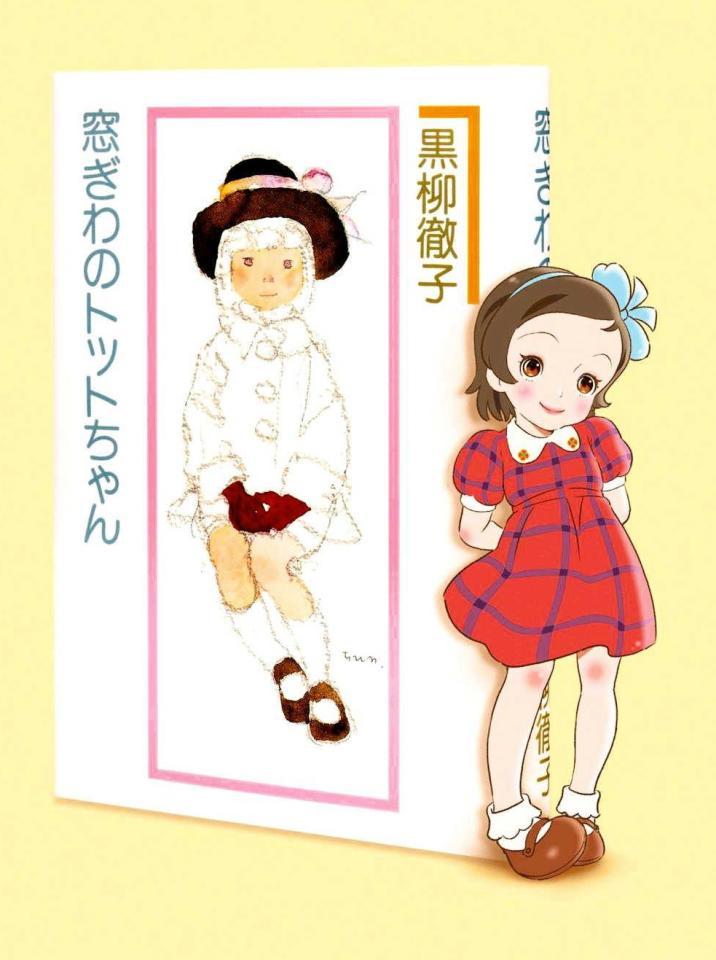 トットちゃん⭐️の弟⭐️輝く空になった笑顔の天使✴︎輝空KIRA⭐️✴︎since2017