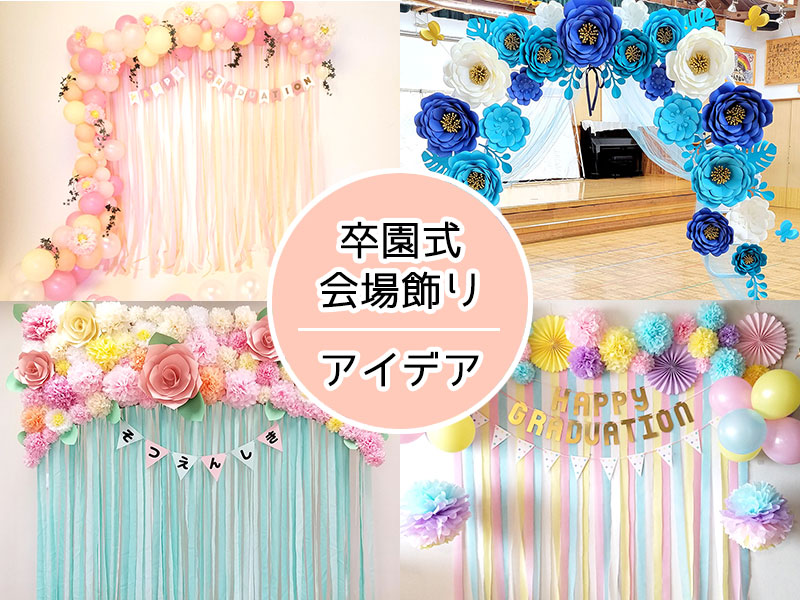 卒園式や結婚式の席次表にも！ 載せ直しすみません保育士手作りおもちゃ製作CapCutTikTok