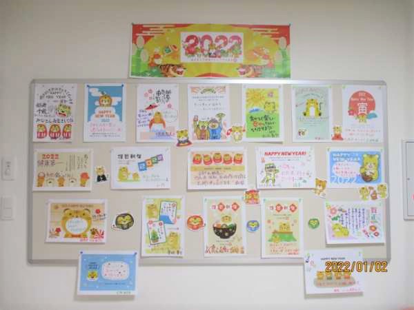 手作り絵馬を作りました 高齢者施設・障がい者施設社会福祉法人 ふれあい共生会