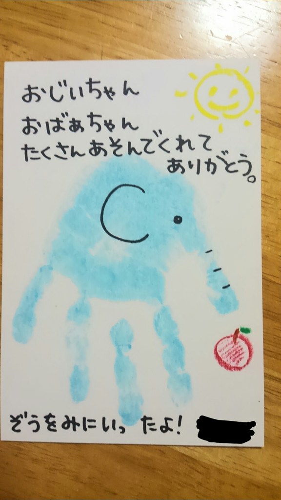 敬老の日手形アートワークショップ開催