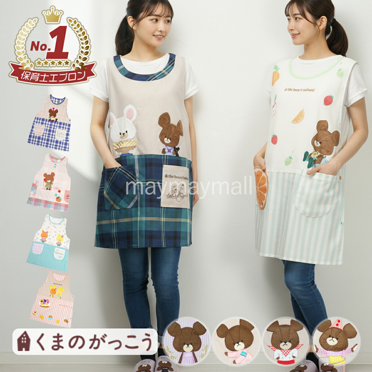 採用イベント 見学会・説明会社会福祉法人 若草会 リクルートサイト