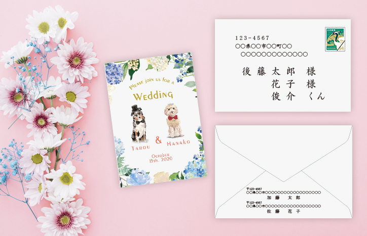 結婚式招待状の切手 値段や選び方、貼る位置を解説！慶事用切手以外の選択肢も紹介結婚ラジオ結婚スタイルマガジン