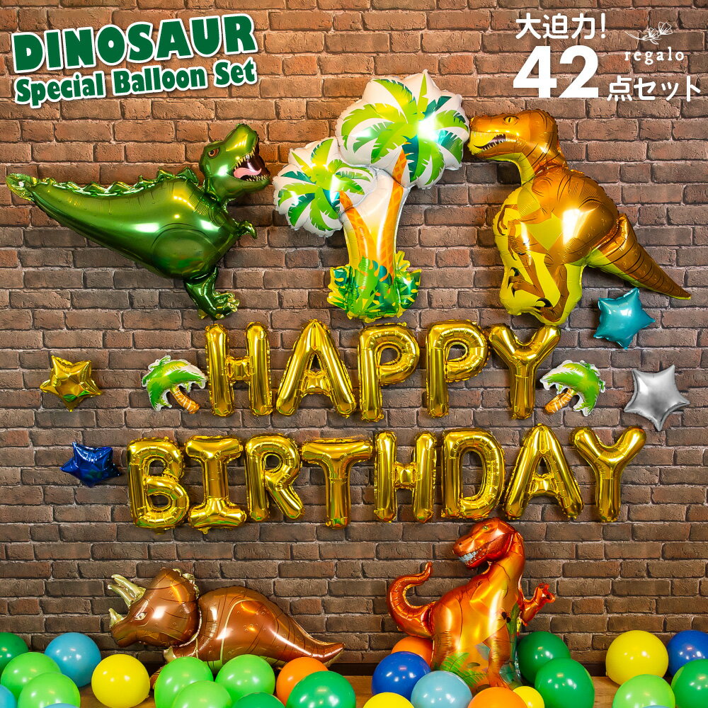 ☆mao 8歳のバースデー☆ : 小さな足跡