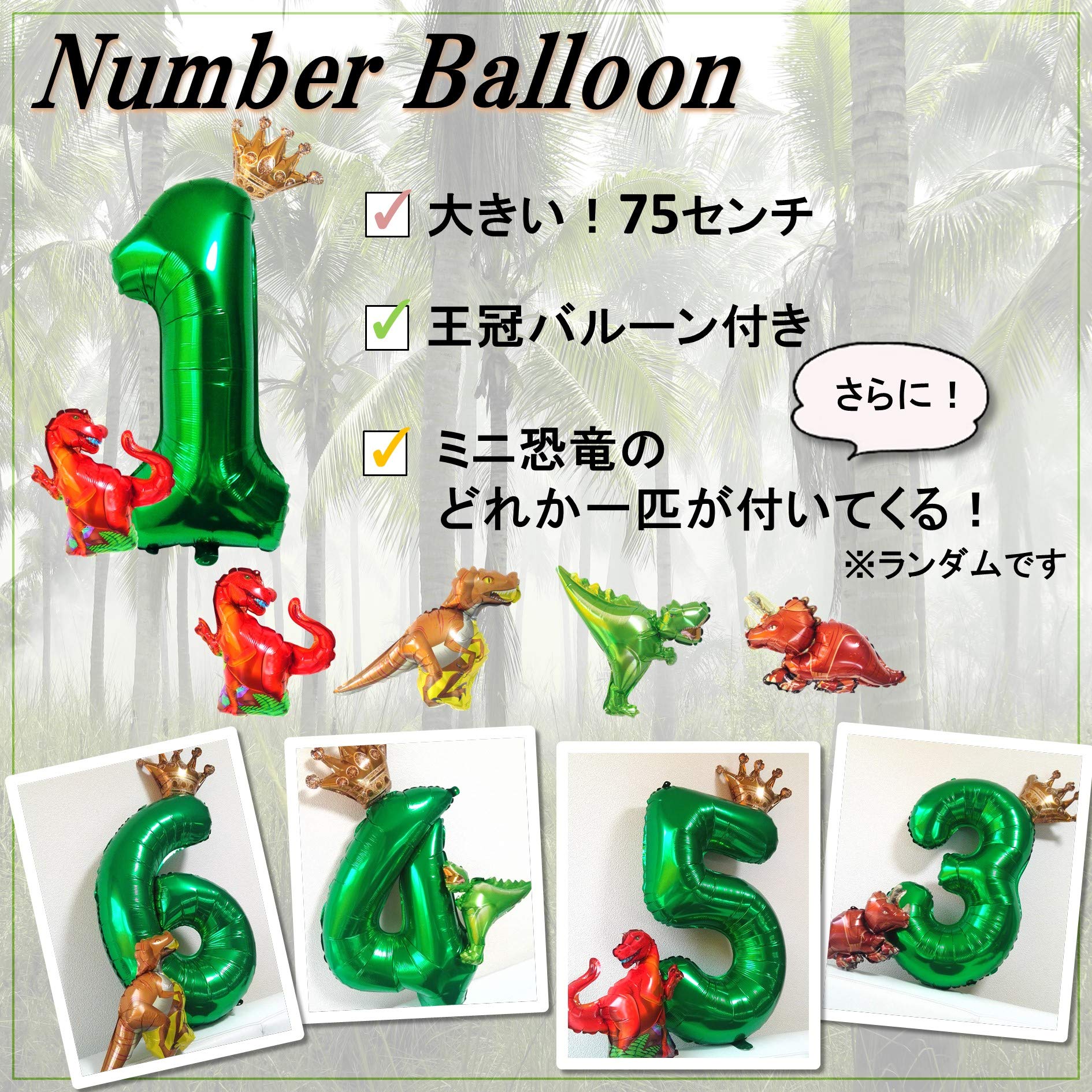 Amazon誕生日 飾り付 8歳 誕生日 飾り付け セット 男の子 8歳 バルーン 装飾 8歳数字風船 Happy Birthday バルーン王冠 風船 用お子供の誕生日 青のパーティーの装飾 バルーン青-8歳ガーランドおもちゃ