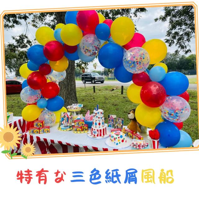 楽天市場 誕生日 飾り付け ナチュラル くすみ バルーン セット ベージュ ブラウン 風船 ガーランド 男の子 女の子 1歳 2歳 3歳 4歳 5歳 6 歳 7歳 8歳 9歳 バースデー パーティー 装飾 バナー 数字 deerzon : セカンドセンス
