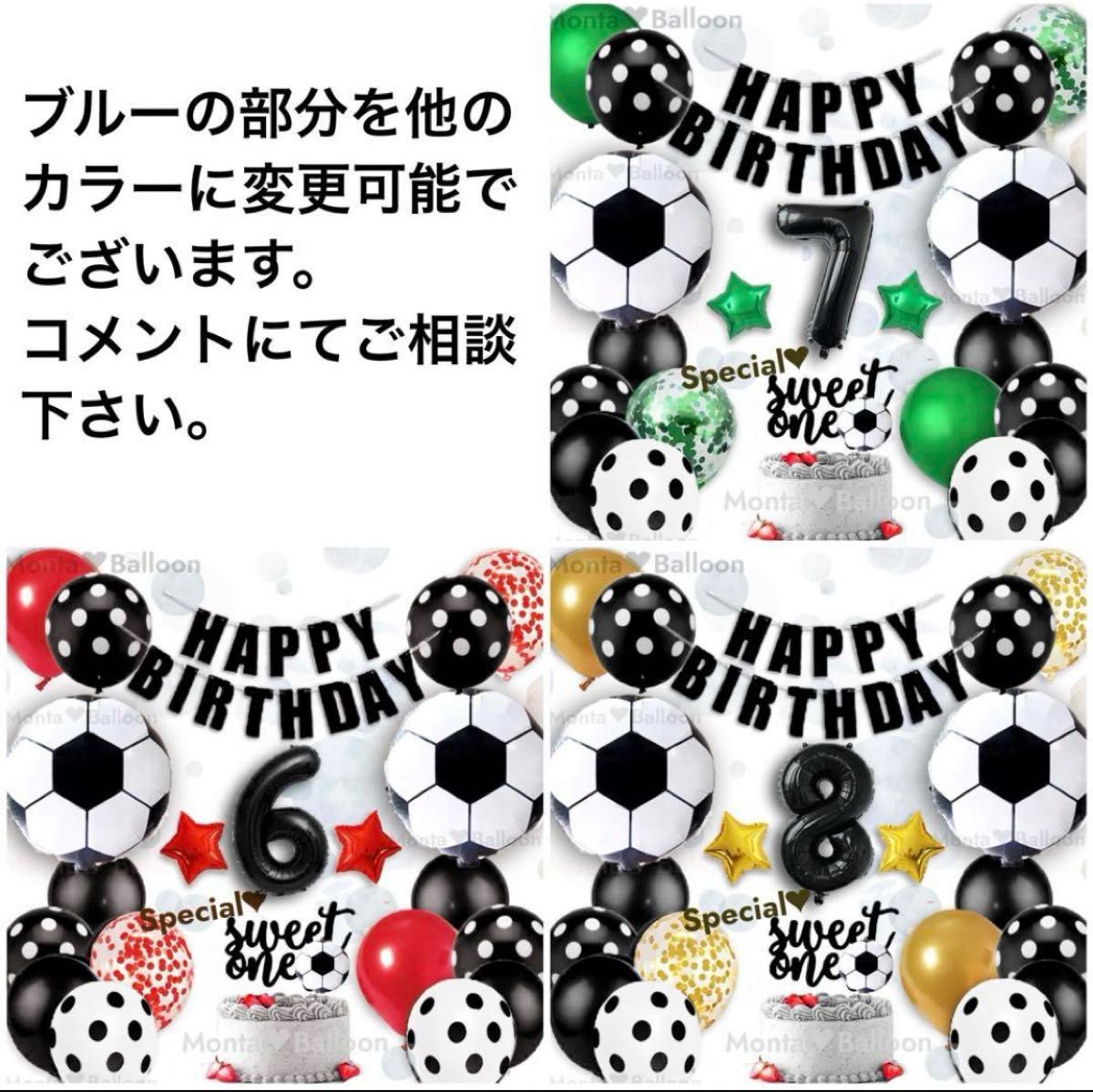 8歳 誕生日 飾り付け ゲーム、おもちゃ のおすすめ人気商品一覧 通販 - Yahoo!ショッピング