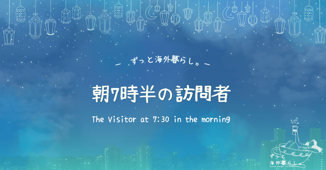 アイドリッシュセブン 切り抜き記事 PASH！