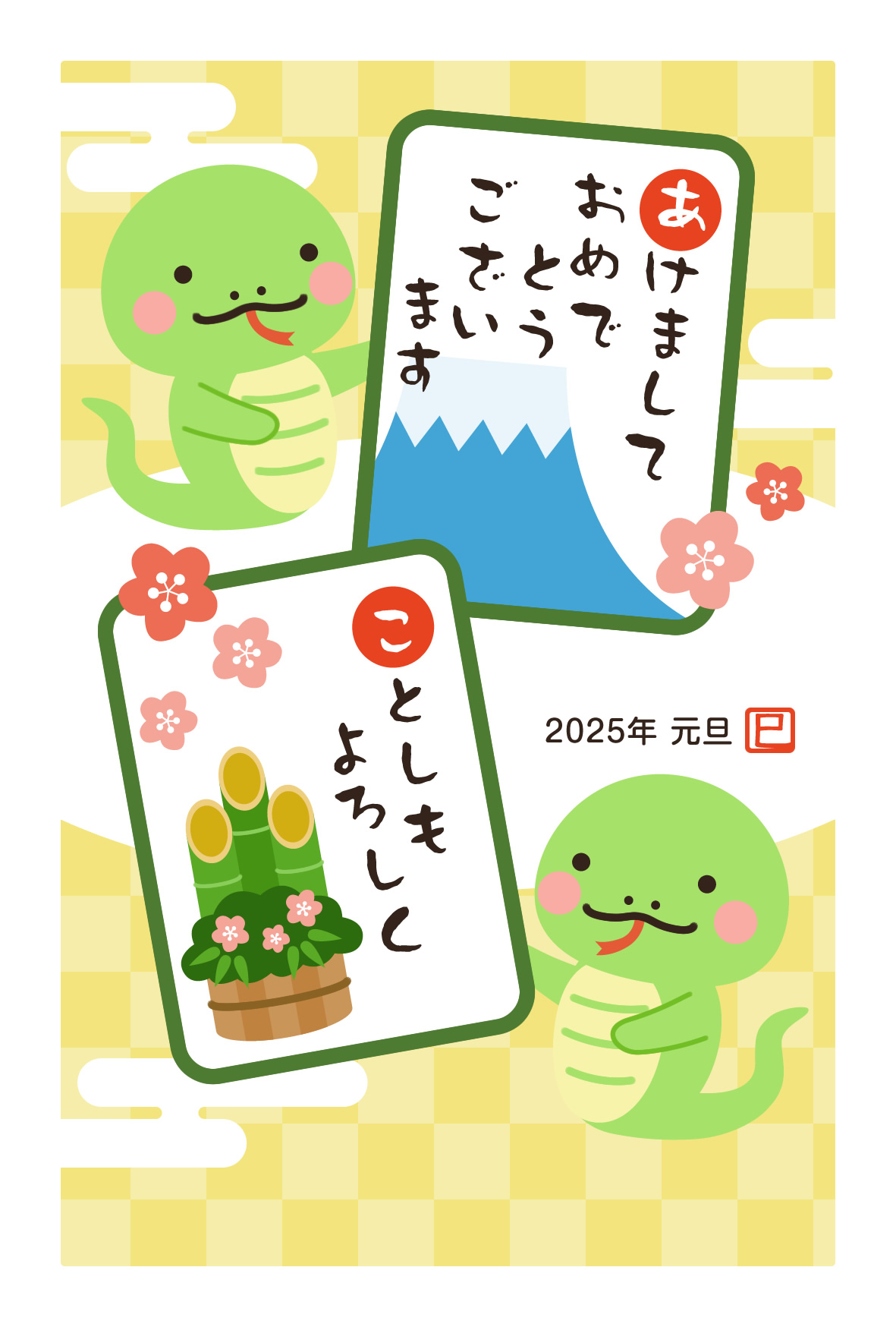 2025年年賀状 猫のしっぽにごあいさつ無料イラスト素材素材ラボ