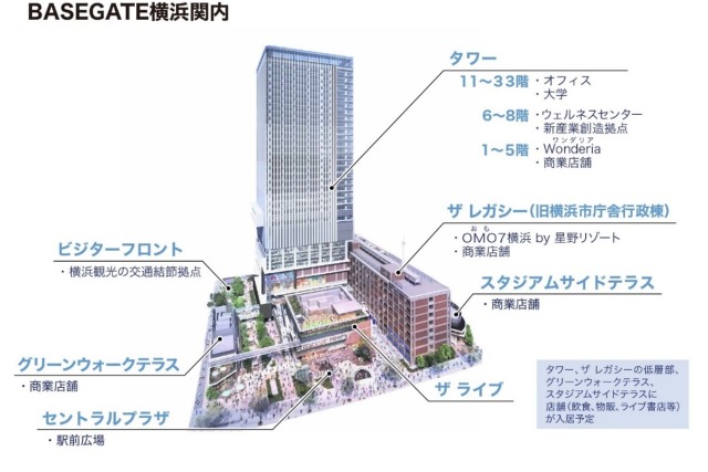 おすすめ】関内・桜木町の店舗型メンズエステをご紹介！ | エステ魂