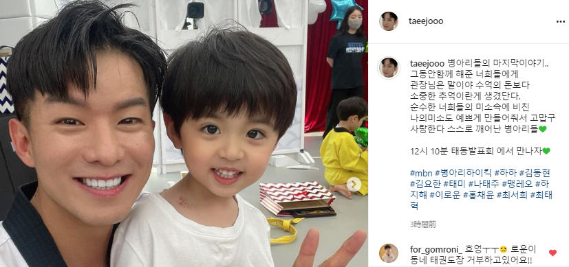 韓国ドラマ「この恋は不可抗力」の作品情報・あらすじ・感想momoruru