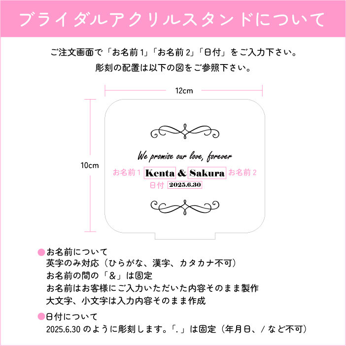 結婚・婚約・入籍・応援企画 ジューンブライド印鑑！ギフトお祝いのはんこにも最適印鑑の西野オンライン工房