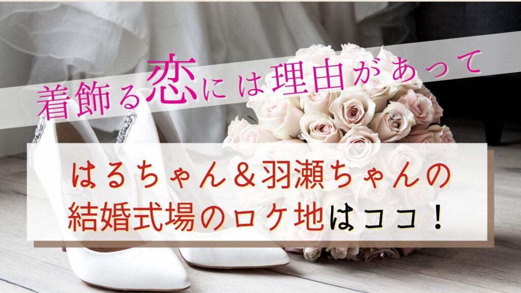 barn_and_forest148 ・ ・ Happy Wedding !!*100年後も語り継がれる結婚式barnandforest148barnwedding148cafeバーンアンドフォレスト148バーンアンドフォレスト148花嫁barnweddingsrusticweddingnaturalweddingbohoweddinggardenwedding