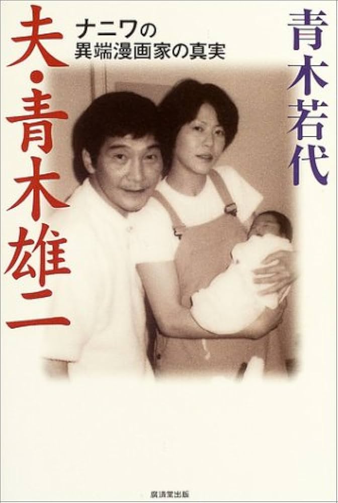 ゆっくり解説 闇が深すぎて放送中止になった大家族６選