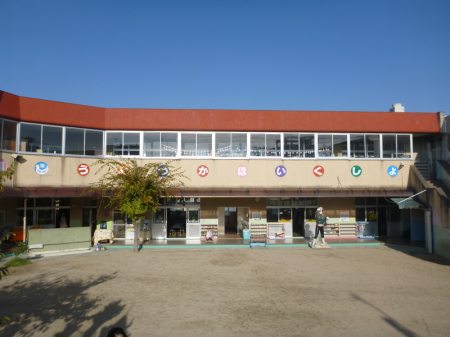 生出塚保育所 ホームメイト