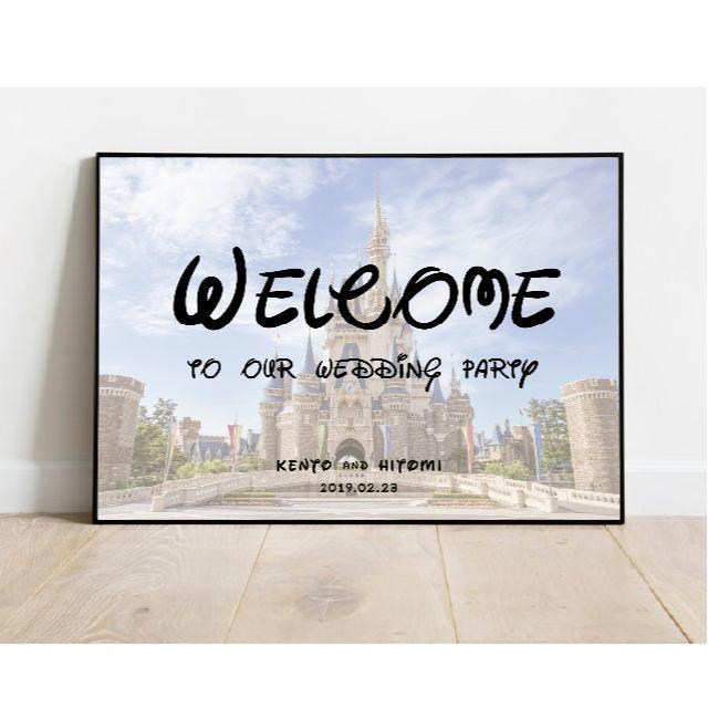 筆文字ウェルカムボード シンプルタイプ筆文字デザインひとふでや