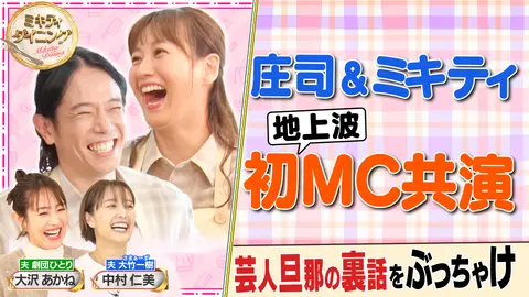 隣にいてくれてありがとう」矢沢心、夫・魔裟斗＆子どもたちとの家族ショットを公開！ 「ほんとすてき」antenna アンテナ