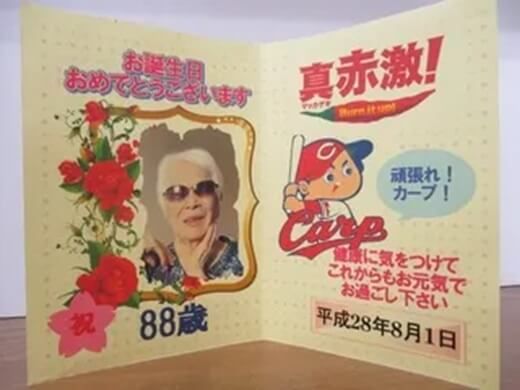 ブログ特別養護老人ホーム玉樹