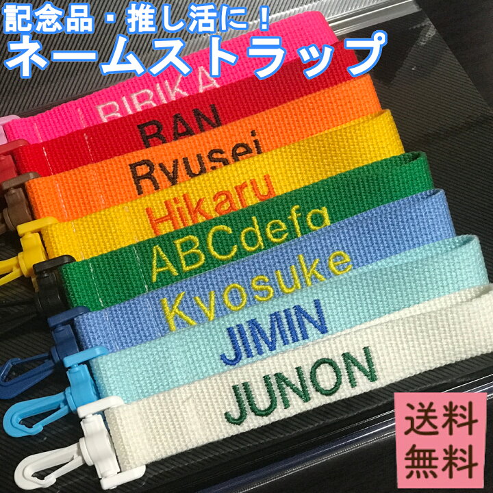 手作りネームタグの作り方と材料の使用方法