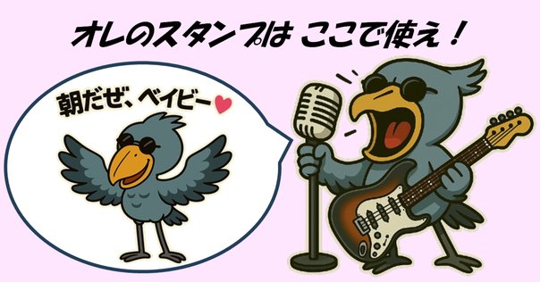 おはようございます 3 』 - LINE スタンプLINE STORE